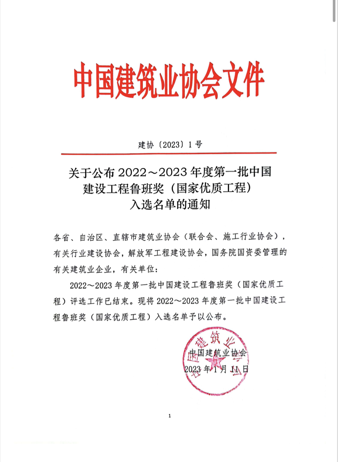 1754014872864.jpg
